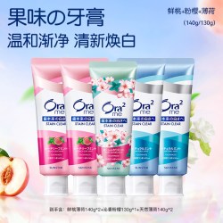 皓乐齿 果味牙膏去黄美白清新亮白含氟去口臭正品原装进口
