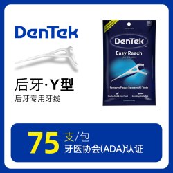 DenTek 后槽牙牙线棒超细Y型大牙后牙专用正品旗舰店75支