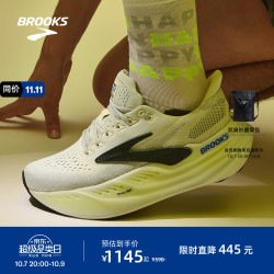 BROOKS Glycerin甘油MAX 超级甘油男女跑步鞋透气缓震专业运动鞋慢跑鞋 男款 灰色/黑色/荧光黄绿 42