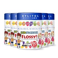 FLOSSY! flossy儿童牙线棒5罐装小孩宝宝牙线专用旗舰店超细独立包装日本