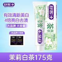 舒客 果茶真萃牙膏美白去渍口臭口气清新含氟防蛀正品