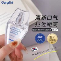 佳口林 口腔喷雾约会接吻神器口气清新持久型口喷女生喷雾