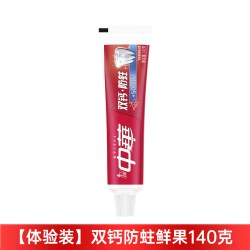 中华牙膏 小冰茶牙膏清新口气去渍去口气清润牙周100g牙刷家用正品