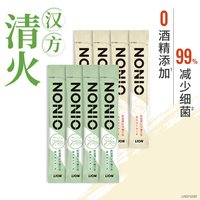 NONIO 狮王NONIO氨基酸汉方条状漱口水草本清火清新口气