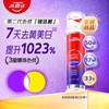 高露洁 光学色修美白直立式牙膏真空锁活舱去黄亮白防蛀清新旗舰店