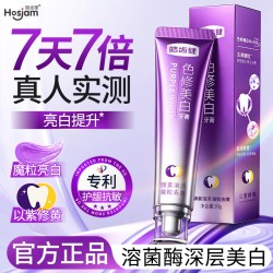 皓齿健 美白色修牙膏紫光去黄去烟渍亮白去口臭成人清新口气神器