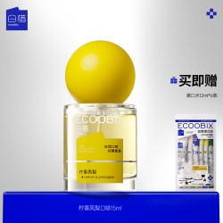白惜 口喷口腔清新喷雾口气清新留香便携预防异味温和口喷