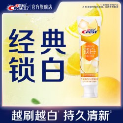 佳洁士 锁白限定口味牙膏口气清新柠檬茶120g
