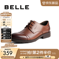 百丽 男士德比鞋 3UX01CM9 单里款 棕色 40