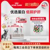 皇家 狗粮成犬肝脏全价处方粮HF16犬主粮1.5KG