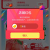 超植季京东自营旗舰店关注店铺领2京豆