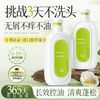 花肌氏 青少年洗发水去屑专用控油蓬松止痒柔顺清爽沐浴露男女孩学生正品