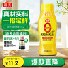 海天 0金标蚝油 625g