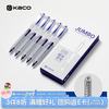 KACO KG03 按动式0.5mmST笔头 蓝色 5支/盒 中性笔