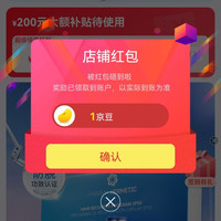 京东PHARMAHERMETIC海外旗舰店关注店铺领1京豆