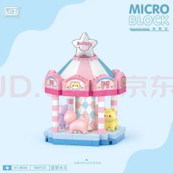 LOZ 小颗粒积木 &男女孩拼装儿童玩具街景 &拼插模型生日520礼物礼品团购 8630旋转木马