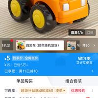 订单截图缩略图
