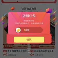 京东 LUCKY LION京东自营旗舰店 关注领1京豆（有豆则关）