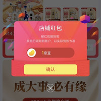 京东 新发酒业专营店 关注领1京豆（有豆则关）
