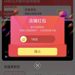 京东 西湖京东自营旗舰店 关注领1京豆（有豆则关）