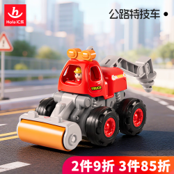汇乐玩具 HUILE TOYS）儿童玩具车工程车宝宝玩具1-3岁特技车惯性车男孩玩具生日礼物 公路特技车