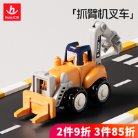 汇乐玩具 工程车婴幼儿童玩具车拖拉机挖掘机男孩宝宝玩具生日周岁礼物 新款-抓臂机叉车