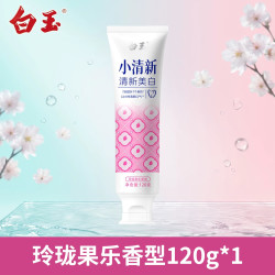 白玉 2026年新款白玉牙膏小清新美白护齿龈上海老牌字号口气去口臭