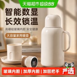欣美雅 保温壶大容量保温水壶家用热水壶学生宿舍暖壶办公室暖水壶1000ml