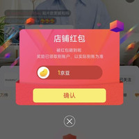莫代尔内衣京东自营旗舰店关注1京豆