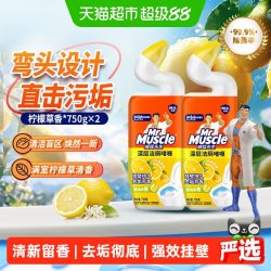 威猛先生 深层净力洁厕啫喱 柠檬草香