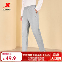 特步 针织长裤男冬季新款通勤休闲裤时尚潮流保暖加绒裤子女运动裤 浅花灰-加绒 男款 2XL