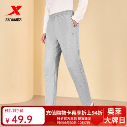特步 针织长裤男冬季新款通勤休闲裤时尚潮流保暖加绒裤子女运动裤 浅花灰-加绒 男款 2XL