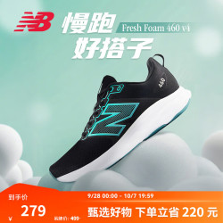 new balance NB官方秋季男舒适黑色户外运动专业抓地稳健运动跑步鞋M4604EL 黑色 M4604EL 40