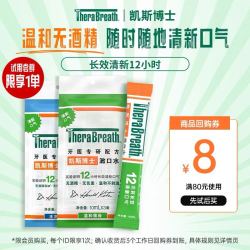凯斯博士 漱口水 10ml*6条