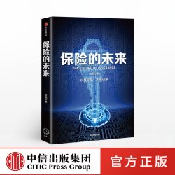 水孩儿童装男童裤子秋冬装新款儿童针织长裤男童加绒保暖长裤休闲裤 深花灰 140
