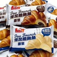 宅家食光：冠达 牛角包即食懒人早餐代餐巧克力夹心面包吐司健康营养学生食品