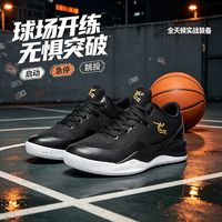 迈途狼 春秋款篮球鞋男低帮透气防滑耐磨学生简约百搭黑色运动鞋