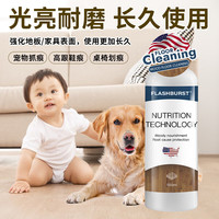 清洁收纳：MTJ 地板清洁剂家用木地板保养蜡家居地板清洁焕新去污去油专用保养蜡