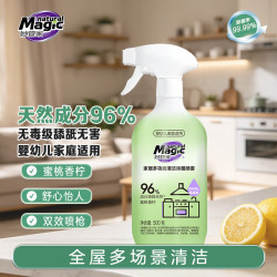 妙管家 Magic natural）500g*1家居多功能清洁剂泡沫除菌喷雾卫浴护理台马桶置物架清洁