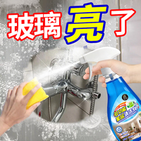 清洁收纳：家可美 jiakemei）多功能清洁剂全