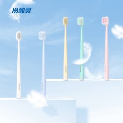 冷酸灵 密柔净齿牙刷成人软毛牙刷轻柔呵护深洁齿缝