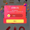 京东GUGUGO卫浴旗舰店关注有礼领京豆3豆，需要的速来领取。