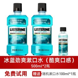 李施德林 漱口水便携式杀菌除口臭持久留香女簌口水男生官方旗舰店