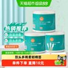 花美惠 棉签尖圆双头棉花棒300支