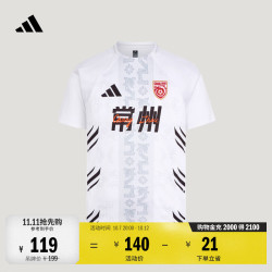 阿迪达斯 2026江苏省城市足球联赛苏超常州队速干短袖球衣阿迪达斯   客场助威服   L