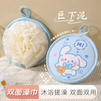 可其氏 儿童沐浴球浴花二合一搓澡巾男女搓澡洗澡神器起泡网洗浴球澡花