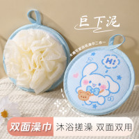 可其氏 儿童沐浴球浴花二合一搓澡巾男女搓澡洗澡神器起泡网洗浴球澡花