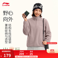 李宁 加绒卫衣 运动上衣 树皮褐-8 M