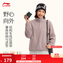 李宁 加绒卫衣 运动上衣 树皮褐-8 M
