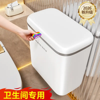 清洁收纳：佳帮手 卫生间垃圾桶厕所大号壁挂式家用防臭带盖夹缝按压式大容量 上墙牢固 掉落包赔